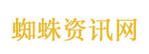 “雪饼猴”王铁柱 顺流而下
